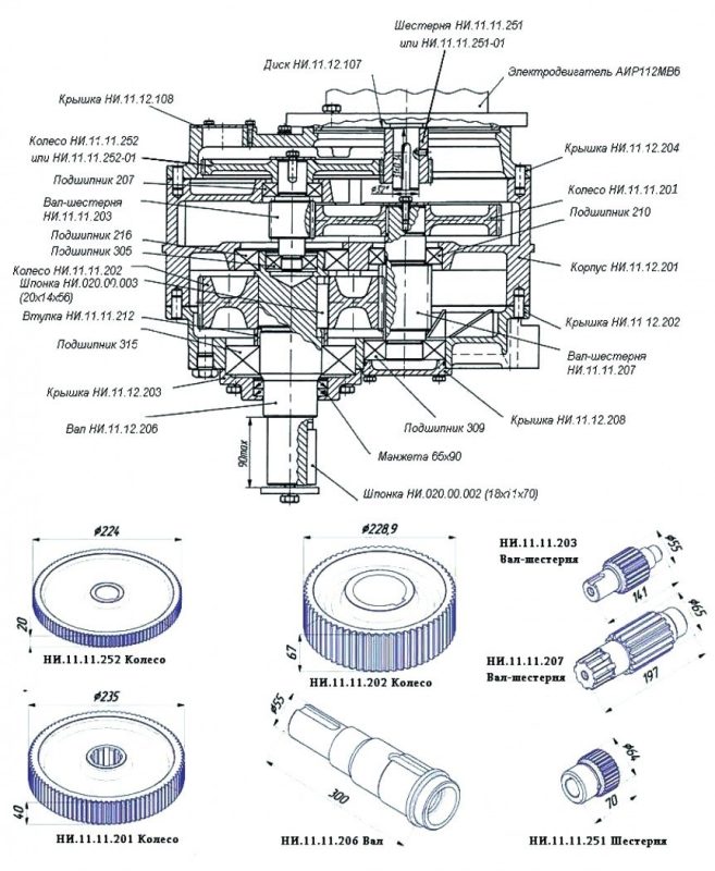 Редуктор (привод) навозоудаления горизонтальный шестеренчатый (НИ 11.12) | ЧПУП «Метрасалес»